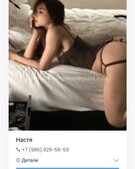 Анкета проститутки Лариса - метро Хамовники, возраст - 23