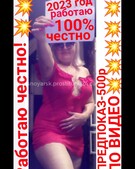 Анкета проститутки Лада - метро Тимирязевский, возраст - 30